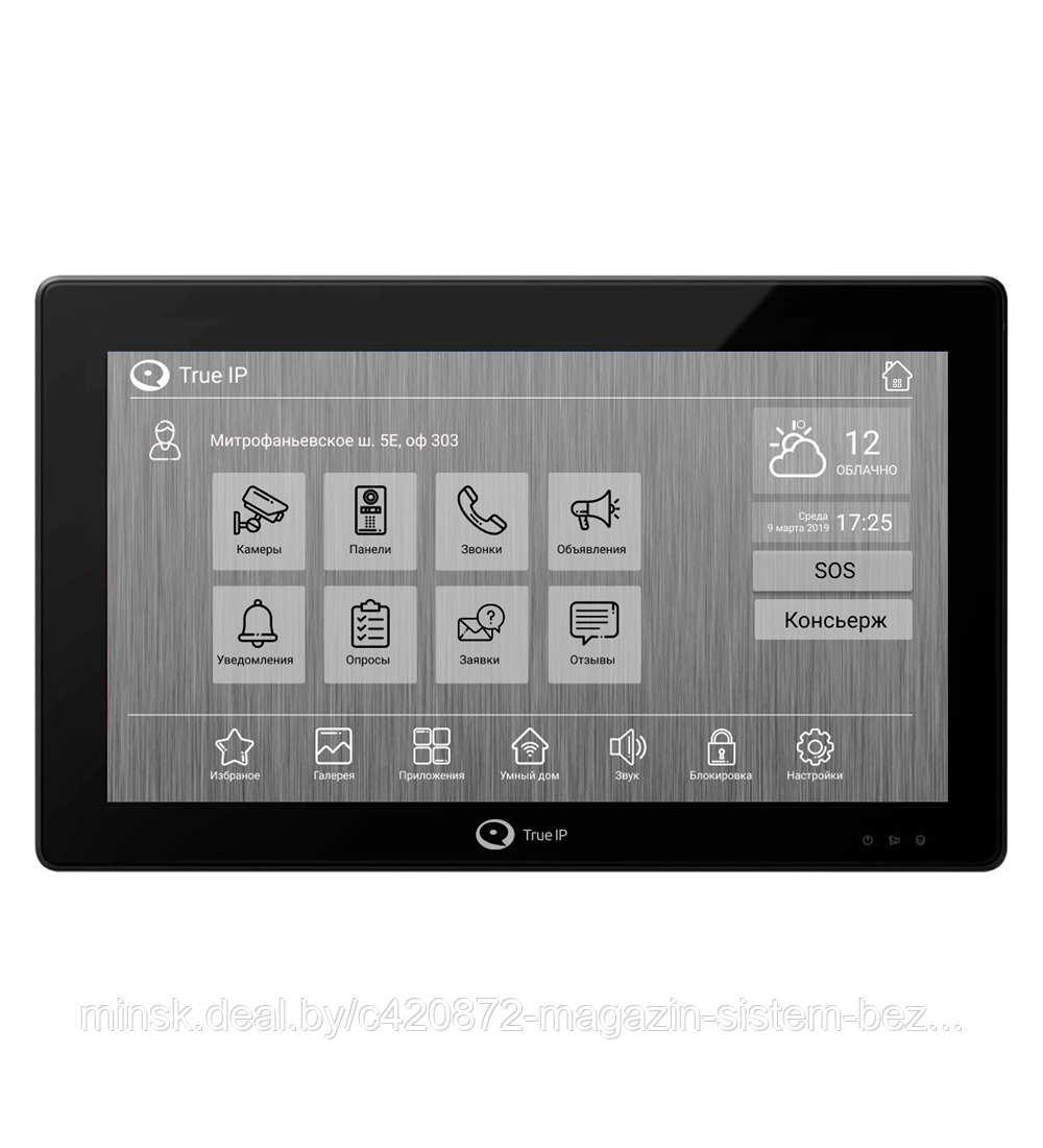 Android монитор 10 дюймов TI-4210AC - фото 3 - id-p224412937