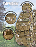 Рюкзак тактический военный армейский походный 35 л. Размер 50х30х26см, фото 6