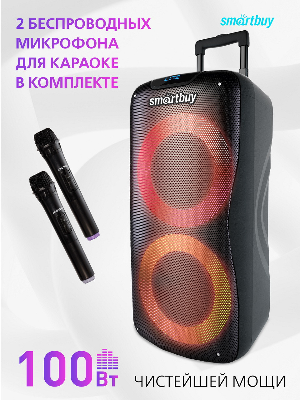 Портативная колонка Smartbuy W1 100W (Bluetooth, USB, AUX, FM-радио, караоке, аккумулятор 7000 mAh, подсветка) - фото 10 - id-p224413512