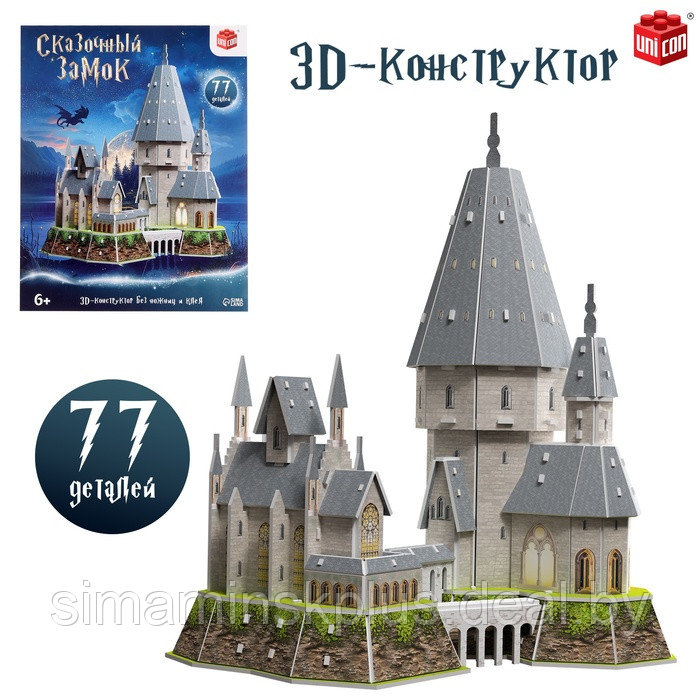 UNICON 3D-Конструктор "Сказочный замок", 77 деталей - фото 1 - id-p224414510