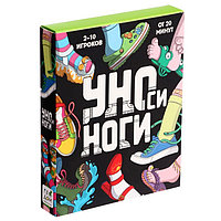 Игра карточная «УНОси ноги», 120 карточек, 2-4 игрока, 6+