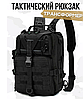 Рюкзак тактический мужской, походный, для рыбалки и охоты. Размер: 40х25х14 см, фото 4