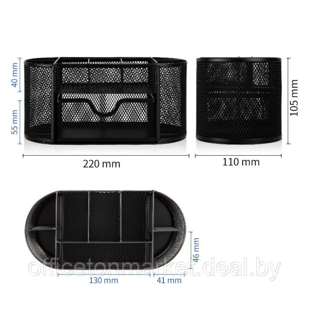 Подставка для канцелярских мелочей Deli "Овальная", 220x112x104 мм, черный - фото 3 - id-p219042596