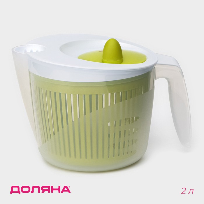 Центрифуга для сушки зелени "Fresh cook" 2 л, пластик, цвет бело-зеленый - фото 1 - id-p224415880