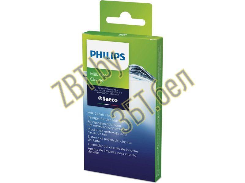 Средство для очистки молочной системы кофемашин Philips Saeco CA6705/10 - фото 2 - id-p224416661