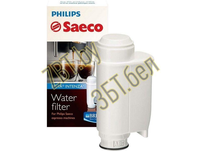 Фильтр для воды Brita Intenza для кофемашины Philips Saeco CA6702/00 - фото 1 - id-p224416662