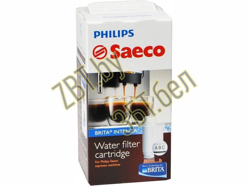 Фильтр для воды Brita Intenza для кофемашины Philips Saeco CA6702/00 - фото 2 - id-p224416662