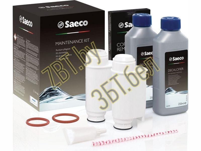 Полный набор для обслуживания кофемашин Saeco CA6706/00