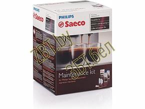 Полный набор для обслуживания кофемашин Philips Saeco CA6706/47, фото 2