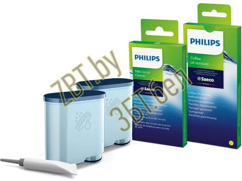 Полный набор для обслуживания кофемашины Philips / Saeco CA6707/10 - фото 1 - id-p224416667