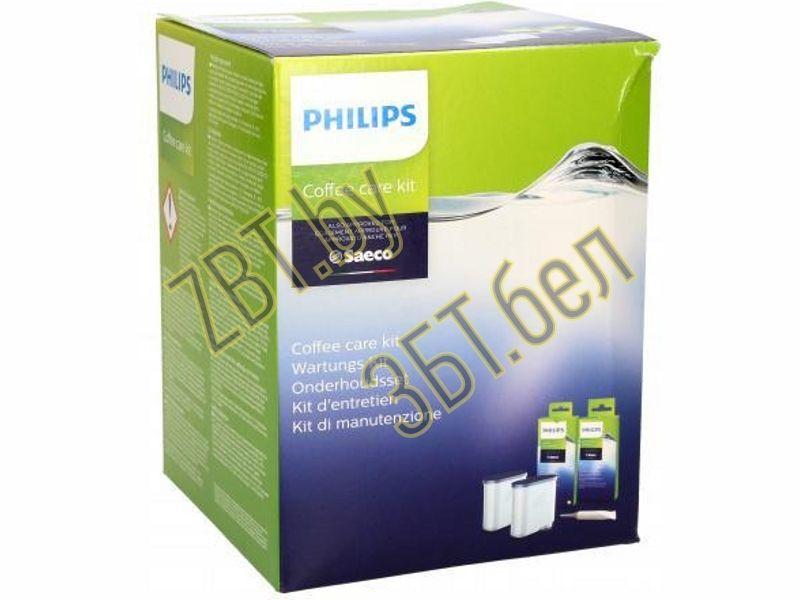 Полный набор для обслуживания кофемашины Philips / Saeco CA6707/10 - фото 2 - id-p224416667