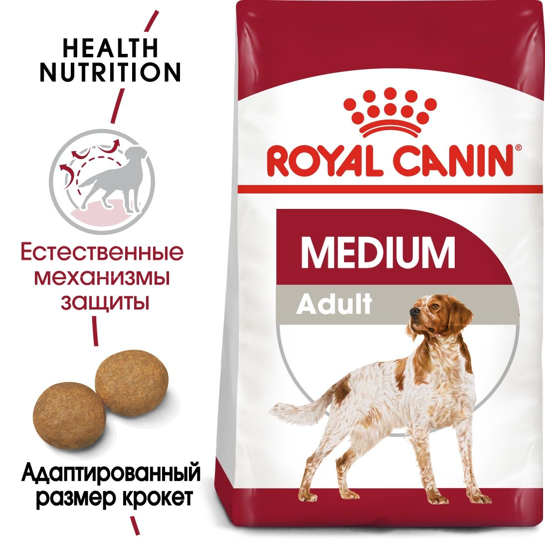 Royal Canin Medium Adult, сухой корм для взрослых собак средних размеров, 15кг.,(Россия) - фото 2 - id-p224418365