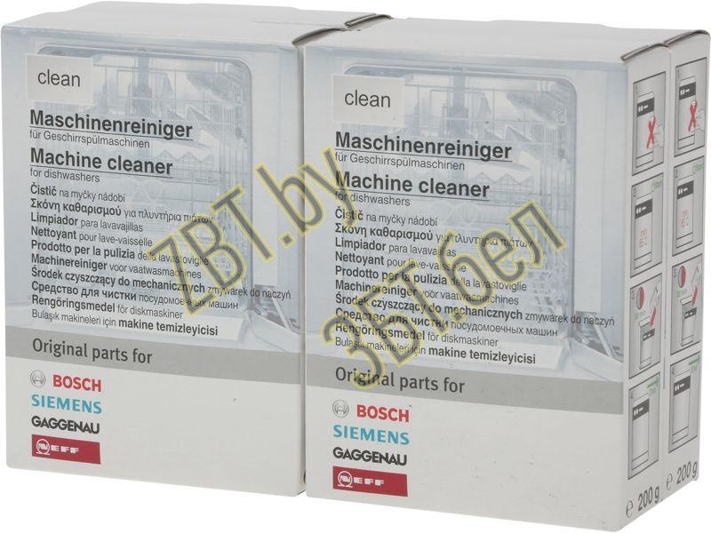 Чистящее средство для посудомоечных машин Bosch 00311581