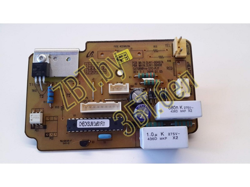 Плата (модуль) управления для пылесоса Samsung DJ41-00408B