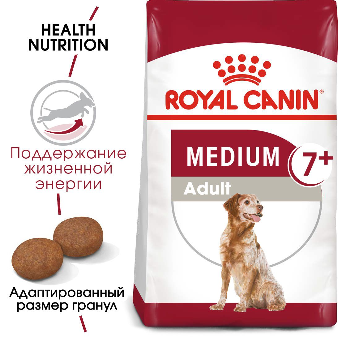 Royal Canin Medium Adult 7+, сухой корм для взрослых собак средних размеров, 4кг.,(Россия) - фото 2 - id-p224419230