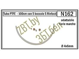 Трубка для кофемашины N162