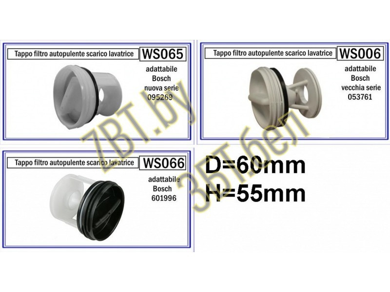 Фильтр сливного насоса стиральной машины Bosch WS065 (00095269, WS066, FIL002BO) - фото 4 - id-p224418835