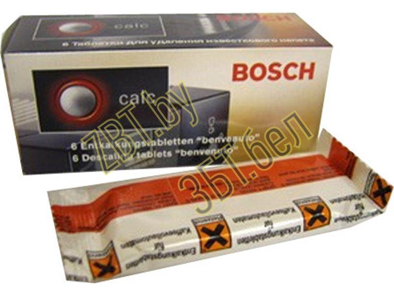 Таблетки для чистки кофемашин от накипи декальцинация Bosch TCZ 6002 замена на 311556 - фото 1 - id-p224416497