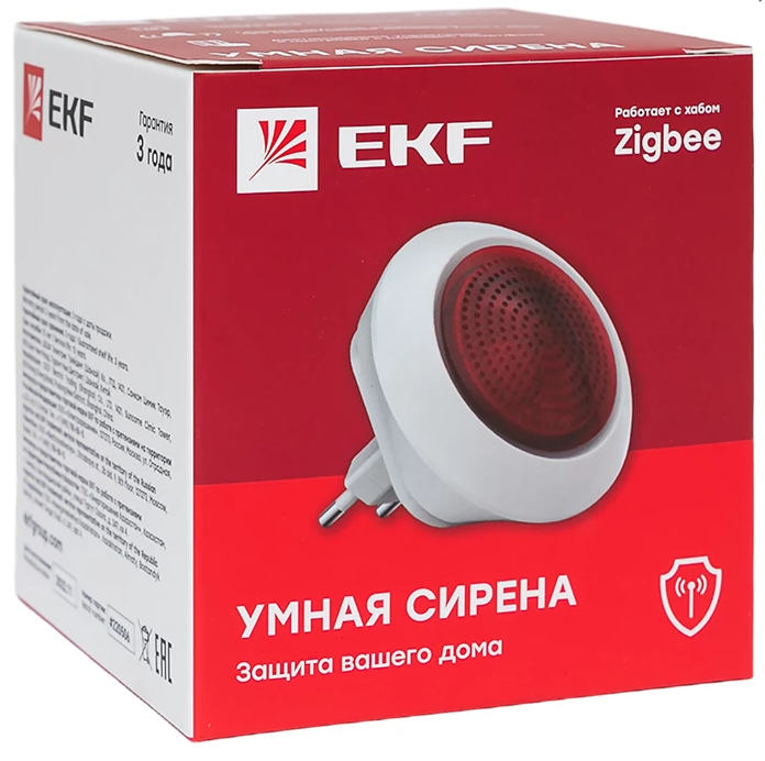 Умная сирена Zigbee EKF Connect / Предупреждение о возгорании / Управление с телефона - фото 5 - id-p224419265