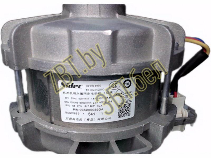 Электродвигатель для стиральной машины Haier 0024000389DA (WB102D42H00) - фото 3 - id-p224419115