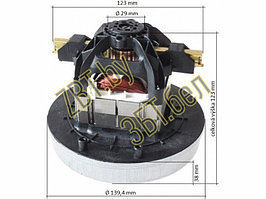 Электродвигатель (мотор) для пылесоса Zelmer 00793315