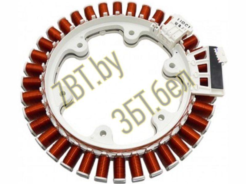 Статор электродвигателя для стиральной машины LG 4417FA1994E замена на 4417EA1002G - фото 1 - id-p224419168
