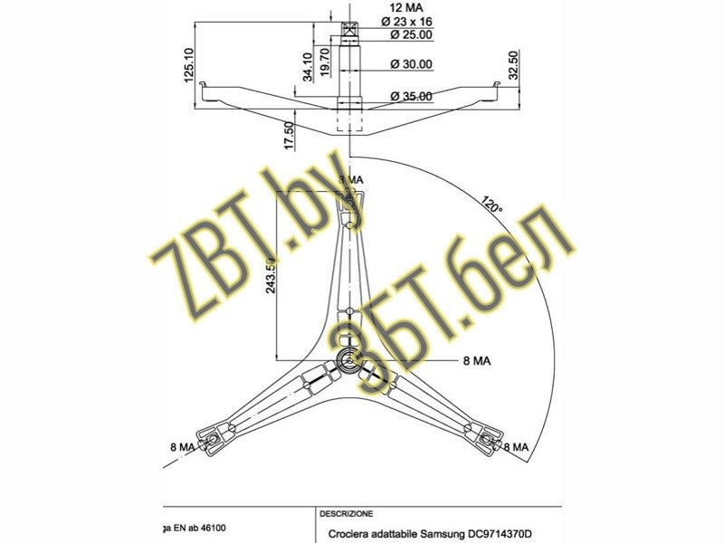 Крестовина бака для стиральной машины Samsung cod743 (DC97-14370D) - фото 2 - id-p224419220