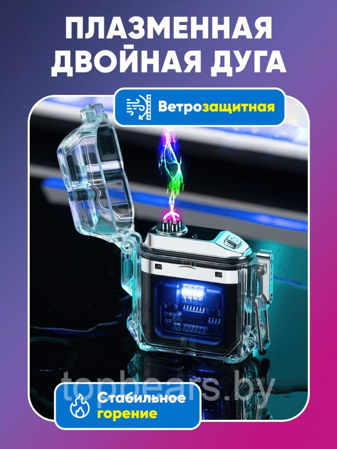 Электронная водонепроницаемая пьезо зажигалка - фонарик с USB зарядкой LIGHTER Черная - фото 10 - id-p224419300