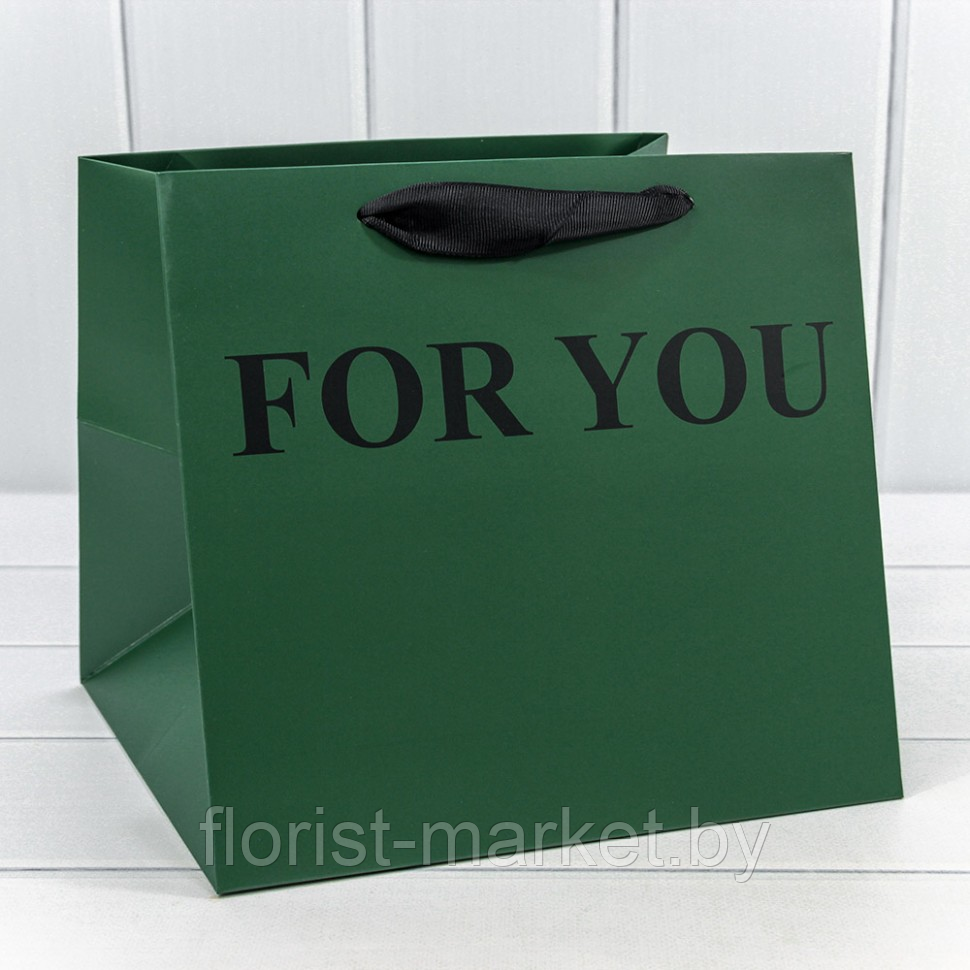 Пакет "For you", 25*23*25 см, зеленый, квадрат