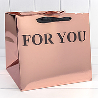 Пакет "For you", 25*23*25 см, розовая бронза, квадрат