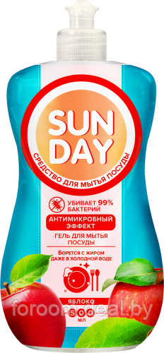 Средство для мытья посуды "Sunday Яблоко" 500 мл - фото 1 - id-p224419772