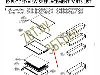 Полка для холодильников LG AHT74914312