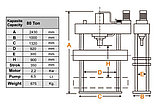 Пресс 80 т. c электроприводом, рабочее окно 900х920 мм KraftWell (Турция) арт. KRWPR80ET, фото 2