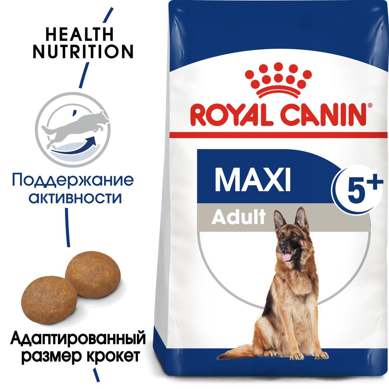 Royal Canin Maxi Adult 5+, сухой корм для взрослых собак крупных размеров, 15кг., (Россия) - фото 2 - id-p224423811