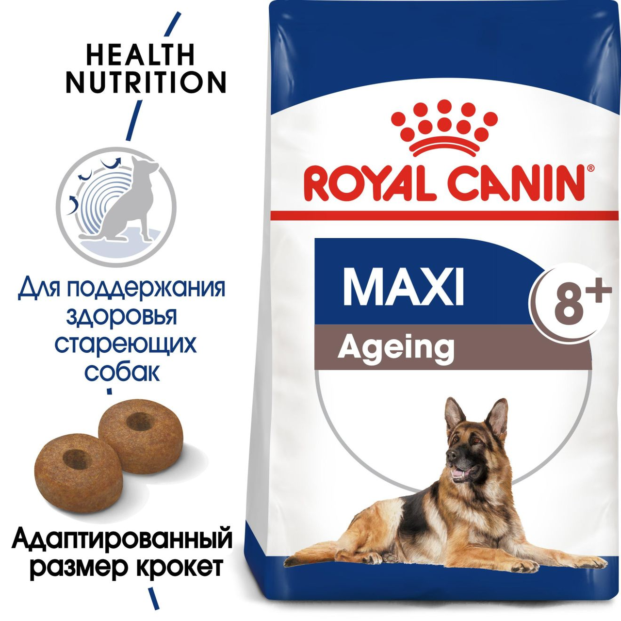 Royal Canin Maxi Ageing 8+, сухой корм для стареющих собак крупных размеров, 15кг., (Россия) - фото 2 - id-p224423902