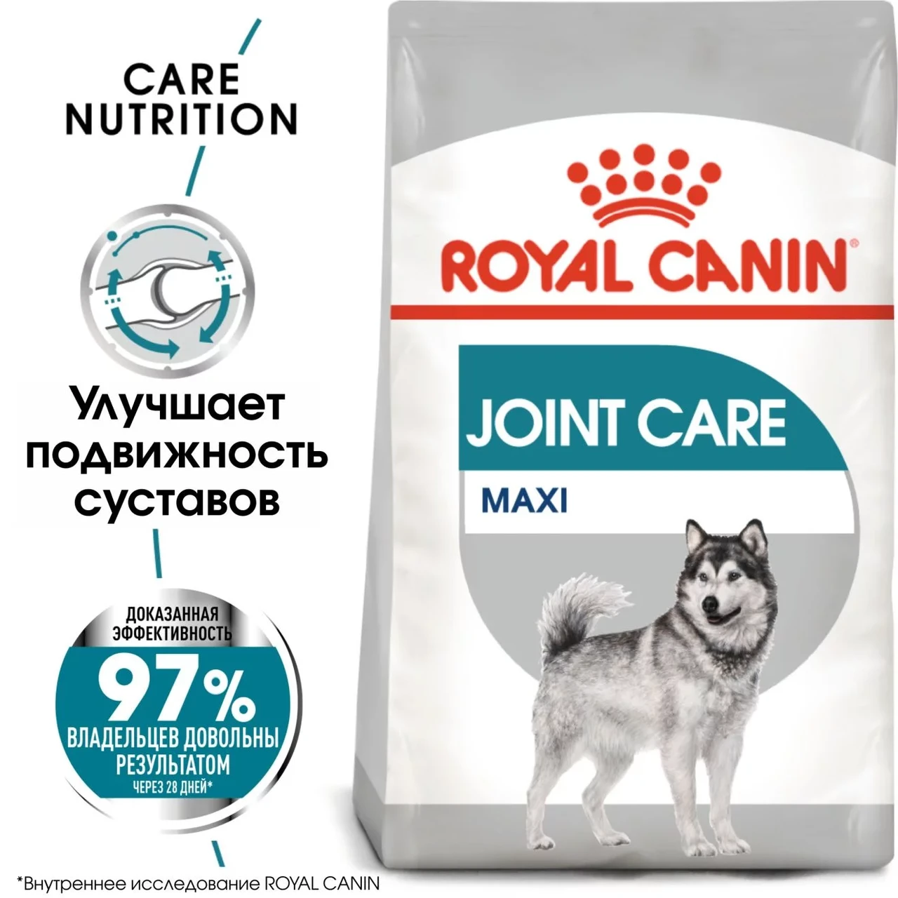 Royal Canin Maxi Joint Care, сухой корм для взрослых собак крупных размеров, 10кг., (Россия) - фото 2 - id-p224424251
