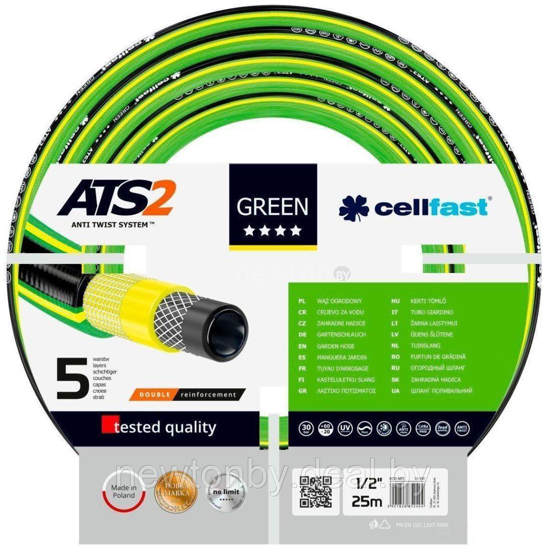 Шланг Cellfast Green ATS2 (5/8", 50 м) 15-111 - фото 1 - id-p224424267