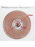 Крыльчатка на мотопомпу LT 20 (шпонка 19мм)., фото 2