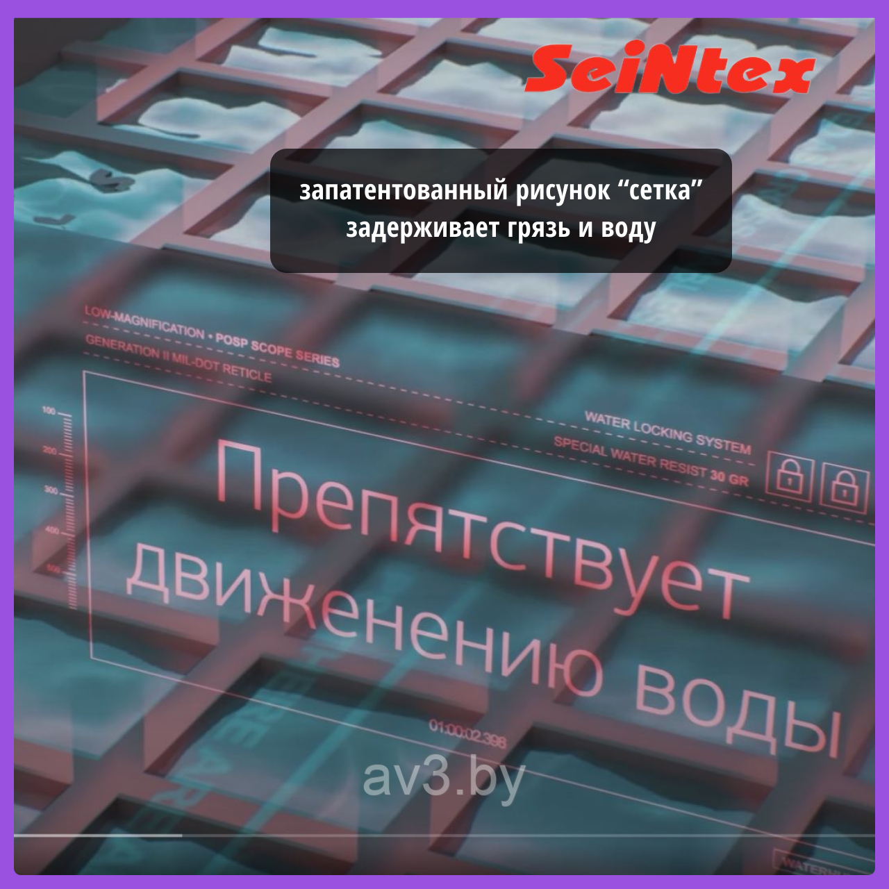 Коврики в салон Audi A4 B7, B6 2001-2004, 2004-2007 /Ауди А4 Б6, Б7 СЕТКА (Seintex) - фото 5 - id-p110398394