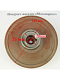Крыльчатка на мотопомпу LT 30 (шпонка 19мм.), фото 2