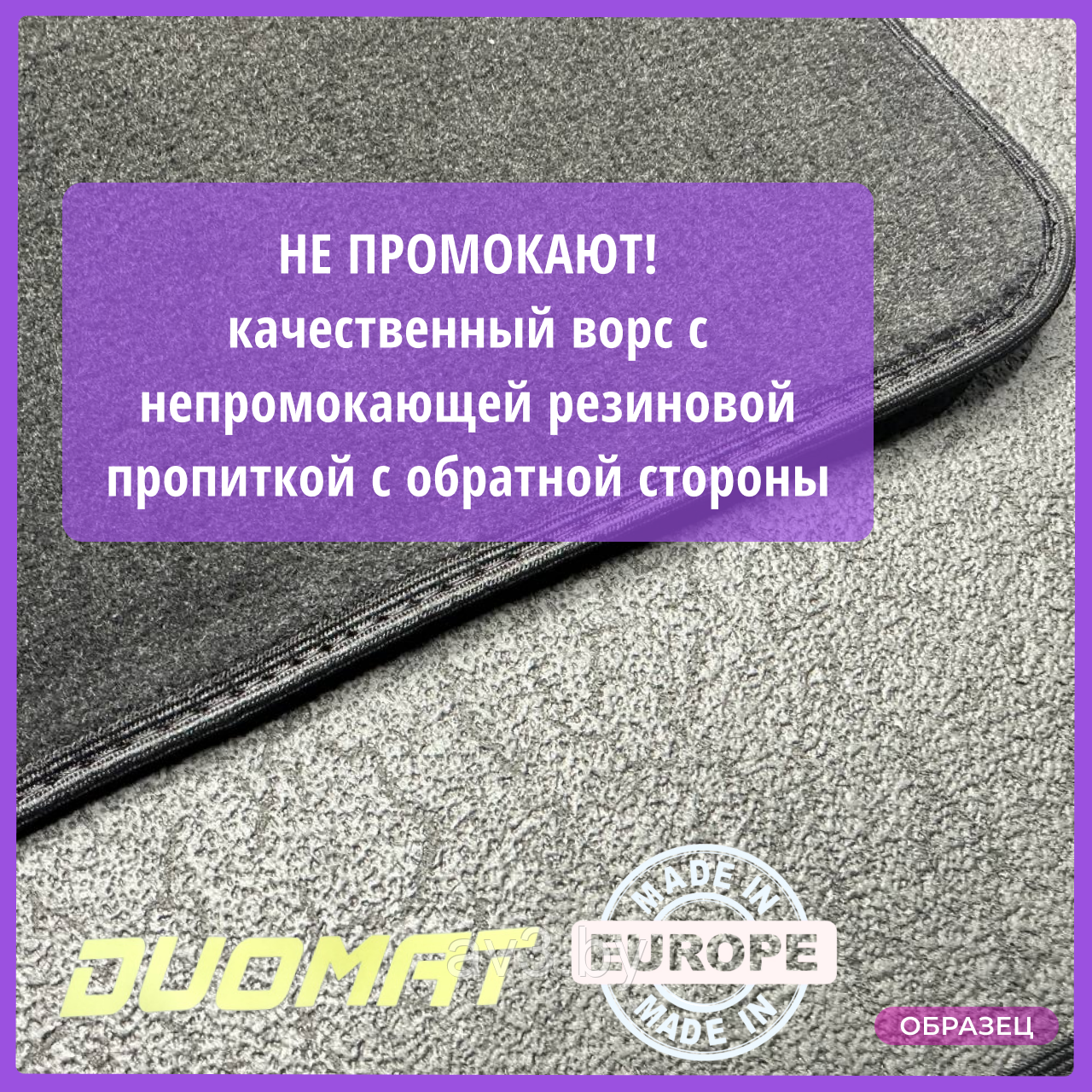 Коврики ВОРСОВЫЕ в салон Audi 80 B3 1987-1991) / Audi 90 B3 1987-1991) / Audi 80 B4 1991-1995) Черны - фото 4 - id-p63574079