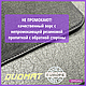 Коврики ВОРСОВЫЕ в салон Audi A6 C7 2011- / Audi A6 2012- Allroad /Audi A7 2010- (Duomat), фото 5