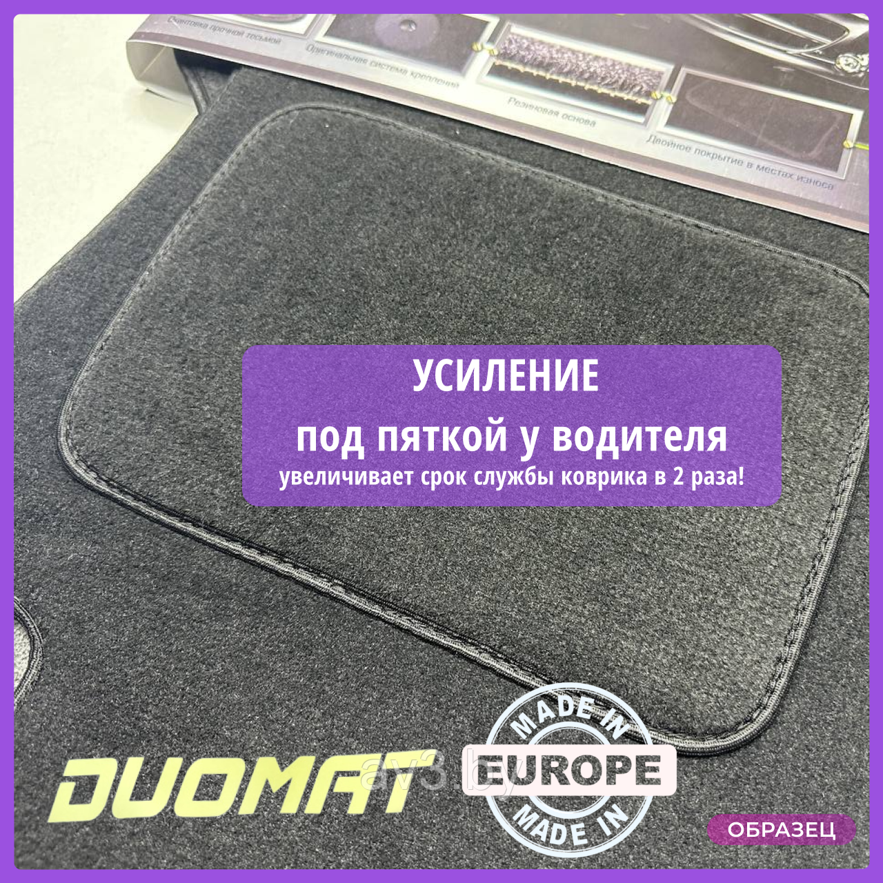 Коврики ВОРСОВЫЕ в салон Renault Dacia Duster 1 2013- Черный (Duomat) - фото 3 - id-p63574396