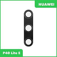 Стекло камеры для Huawei P40 Lite E (ART-L29)