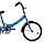 Велосипед Krakken Krabs 2.0 20 синий, фото 3