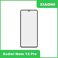 Стекло + OCA пленка для переклейки Xiaomi Redmi Note 12 Pro (черный)