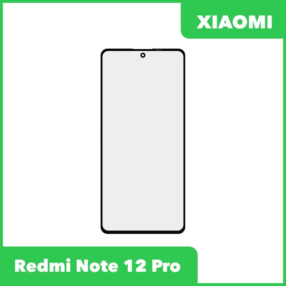 Стекло + OCA пленка для переклейки Xiaomi Redmi Note 12 Pro (черный) - фото 1 - id-p224425607