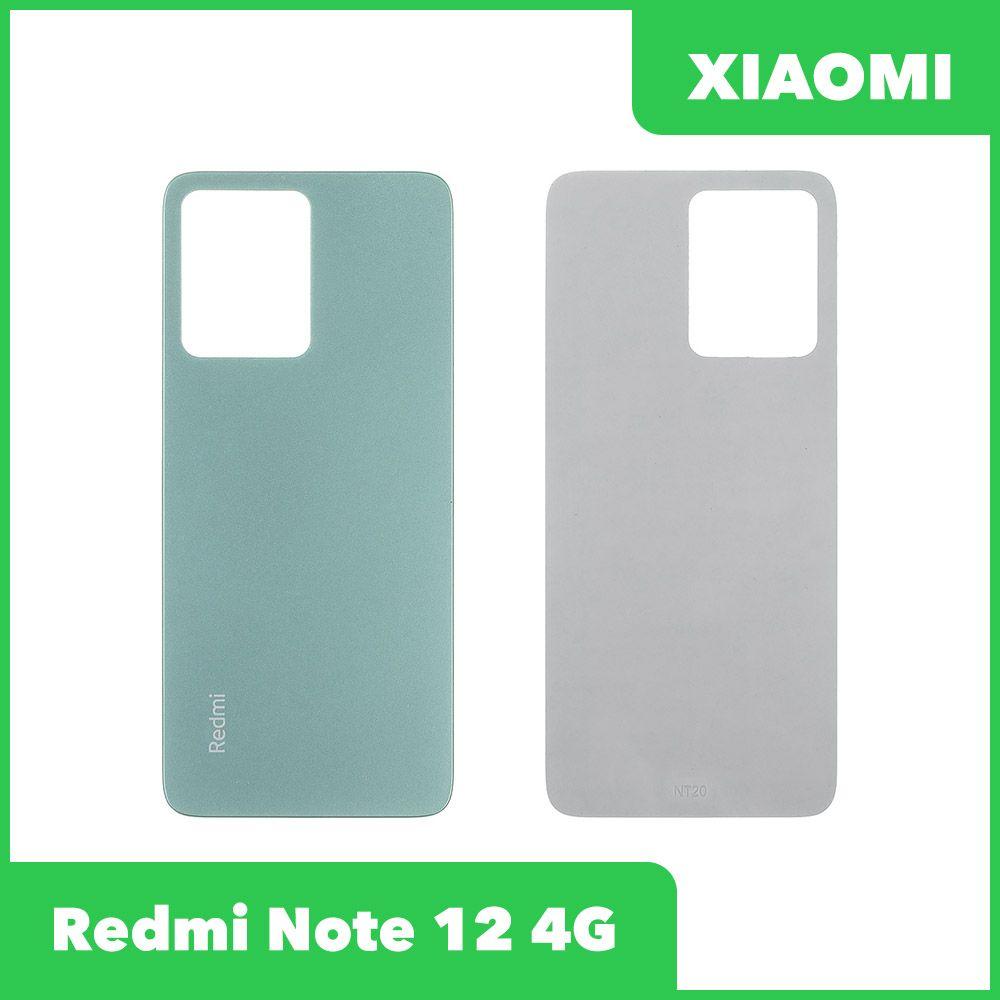 Задняя крышка корпуса для телефона Xiaomi Redmi Note 12 4G (23021RAA2Y) (зеленый) - фото 1 - id-p224425625