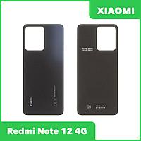 Задняя крышка корпуса для телефона Xiaomi Redmi Note 12 4G (23021RAA2Y) (черный)