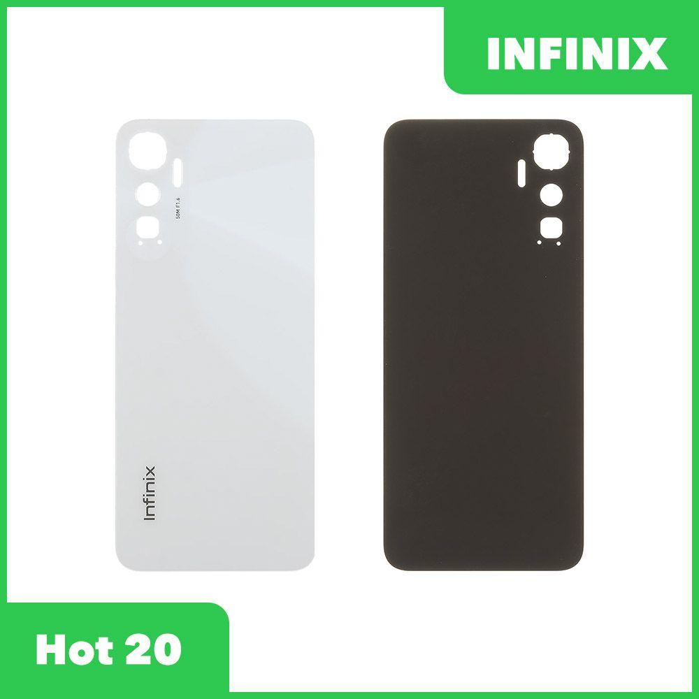 Задняя крышка корпуса для телефона Infinix Hot 20 (X6826B) (белый) - фото 1 - id-p224425631